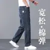 Jeans Oscuros Azul Grisáceos de Alta Gama Italianos para Hombre Verano Delgados Holgados Pierna Recta Pantalones de Hombre Casuales para Hombres de Mediana Edad Papá Pantalones Largos