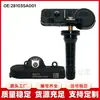 28103Sa001 É Adequado para Subaru Forester Sistema de Monitoramento de Pressão dos Pneus do Carro Tpms Sensor de Pressão dos Pneus