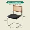 Silla de comedor retro, silla de ratán famosa en internet estilo nórdico, silla japonesa vintage simple y moderna para el hogar, silla de ocio para casa de huéspedes
