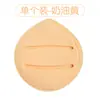 Esponja de Maquillaje Ultra Gruesa para Uso Húmedo y Seco, Sin Polvo, No se Pega el Polvo, Maquillaje de Malvavisco, Esponja de Belleza para Fijar el Maquillaje