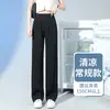 Pantalones Casuales de Pierna Ancha de Corte Estrecho con Estampado de Ondas Verdes para Mujer, Verano, Seda de Hielo Fina, Sensación Fresca, Resistentes a las Arrugas, Pierna Recta, Adelgazantes, Caída Suave, Pantalones Largos