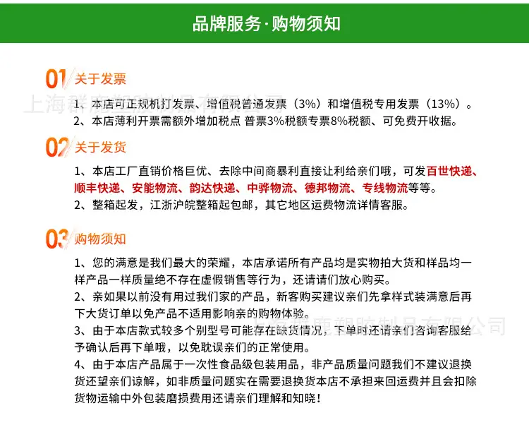 详情页下面的许可证_09.jpg
