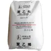 LLDPE Sinopec Guangzhou PE-L 2330 Grau de Injeção Alta Tenacidade Inodoro Alta Resistência Alto Fluxo