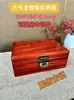 Mejor Producto Anual: Caja de Almacenamiento de Palo de Rosa Birmano, Caja de Joyería de Madera Maciza de un Solo Panel con Cerradura para Joyería y Documentos