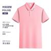 Ropa de Trabajo Cielo Estrellado Camisa Polo Camiseta Personalizada Logo Personalizado Manga Corta Bordada Camisa de Cultura Corporativa Camisa Publicitaria de Empresa