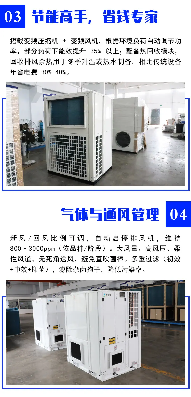 蘑菇机_07.jpg