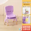 Silla Infantil con Respaldo, Taburete Pequeño Engrosado, Silla de Comedor para Bebé, Taburete Pequeño Resistente para Niños, Silla Pequeña de Plástico Antideslizante para el Hogar