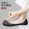 Calcetines de tacón alto para mujer, de verano, con suela fina, antideslizantes, invisibles, transpirables, de seda helada, para barco, de boca baja.