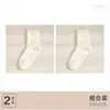 Calcetines de estilo celebridad de internet para Otoño e Invierno estilo japonés calcetines de punto grueso tipo toalla calcetines con forro polar calcetines gruesos cálidos calcetines Zhuji para hombres y mujeres