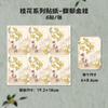 Adesivos de Bebida Fermentada de Osmanthus, Pronta Entrega, Entrega Rápida, Adesivos Laminados Descartáveis para Publicidade Comercial de Loja de Chá com Leite