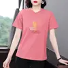Camiseta de Manga Corta con Hombro Normal de Estilo Nuevo 2026 para Mujer, Corte Holgado, Rejuvenecedora, Top Elegante para Mujeres de Mediana Edad y Mayores