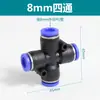 Conectores de Cotovelo Pneumático Reto de Plástico Conexão Rápida para Pulverizador Tubo de Alta Pressão 2mm Resfriamento por Spray de Plástico