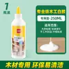 Pegamento para carpintería Deli JS112 madera en barra JS113 pasta fuerte adhesivo de látex blanco tipo secado rápido