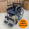 Silla de Ruedas Manual con Asiento Blando Plegable, Ligera, para Personas Mayores y Discapacitadas, Carrito de Movilidad Manual, Carrito de Empuje Manual