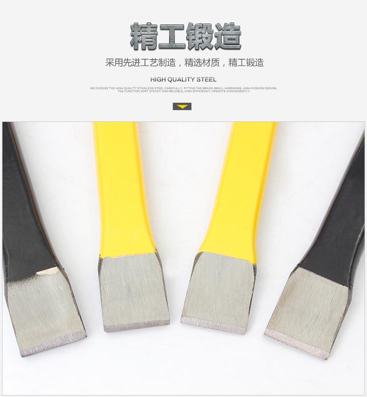 防爆合金石工凿_08