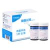 Tira Reagente para Teste de Glicose no Sangue Yas GLS-77 Medidor de Glicose no Sangue GLM-77 Teste de Glicose no Sangue Caseiro Ajuste Automático de Código Gratuito Tira Reagente