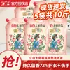 Detergente para Ropa Liby Master Fragancia 1 kg * 5 Bolsas Hogar Fragancia de Larga Duración Limpieza Antibacteriana Protección del Color Reemplazo de Cabello