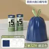 Bolsa de basura con cordón anti-desgarro en caja engrosada portátil para el hogar extra gruesa de plástico bolsa de acero especial para cocina baño