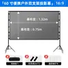 Dropshipping transfronterizo pantalla de proyección plegable portátil para exteriores con doble soporte de poliéster empalmado para montaje en pared
