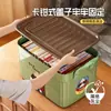 Caja de Almacenamiento Linda de Dibujos Animados con Tapa para Almacenamiento en Casa, Artículos Varios de Dormitorio, Juguetes Snacks, Organización de Escritorio para Estudiantes
