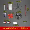Kit de Experimento Científico Motor Pequeño Accesorios de Engranajes Modelo Hecho a Mano DIY Juguete Ventilador Coche Eléctrico de Tracción en las Cuatro Ruedas