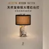 Lámpara de mesa estilo wabi-sabi con pantalla de escamas de concha natural lámpara de escritorio estilo vintage B&B dormitorio muebles suaves lámpara de escritorio conexión de paisaje de hierro otro