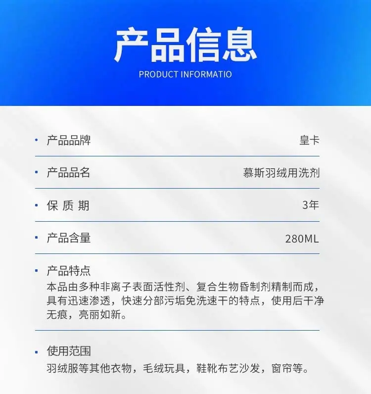 产品信息.jpg