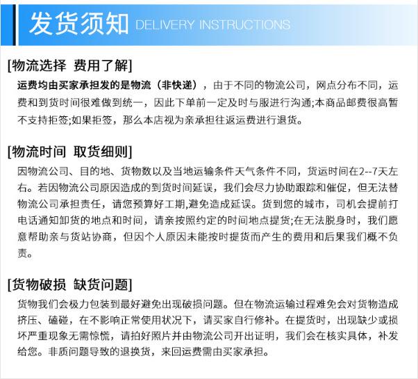 发货