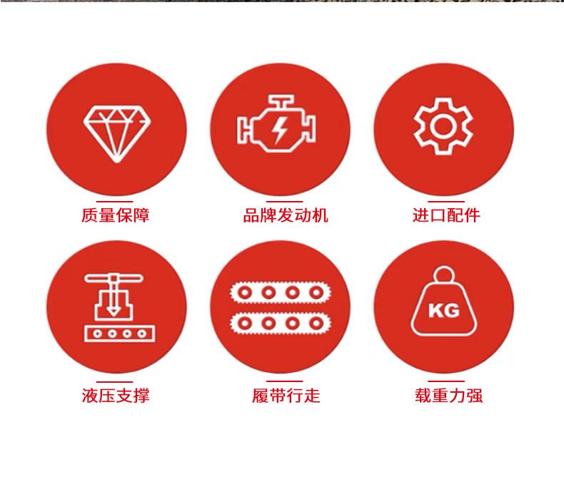 履带运输车详情页_02