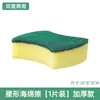 Esponja para Lavar Louça de Cozinha Limpeza Lenço Dupla Face Durável Espessado Esponja Nano Lenço Alta Densidade Absorção de Água Remoção de Manchas Palha de Aço