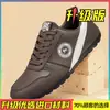 Zapatos de Hombre Otoño 2026 Nueva Marca de Moda Casual Deportivos Zapatos de Entrenamiento Alemanes Zapatos de Tabla para Hombre Antideslizantes Resistentes al Desgaste Zapatos para Correr Forrest Gump