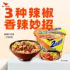 Peça um Balde Grande de Duas Sopas Instantâneas, Sopa Instantânea Clássica de Repolho em Conserva Old Jar