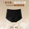 Cuecas Boxer Confortáveis de Cintura Média com Parte Inferior Estendida para Mulheres, Sem Costura, Respiráveis, Amigáveis à Pele, Design Macio e Elástico, Confortáveis de Cintura Média Cor Mocha