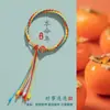 Pulsera con Colgante de Zongzi para Niños DIY Ajustable Festival del Bote del Dragón Cuerda Colorida 2026 Nueva Pulsera del Festival del Bote del Dragón Venta al por Mayor para Puestos de Mercado