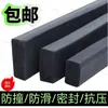 Tira de Sellado de Espuma de Caucho EPDM Impermeable y Resistente al Desgaste Esponja Larga Sellador Gabinete Gabinete Eléctrico Tira de Sellado EPDM