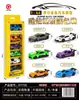 Supermercado Mismo Estilo Aleación Apertura de Puerta Modelo de Coche Set Juguete Autobús Escolar Transfronterizo Amazon Nuevo Producto Venta Caliente