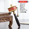 Bolso de Cuero de Pueblo Tibetano Rueda Giratoria de Manivela de Seis Caracteres de Cobre Pintura de Colores Cilindro Giratorio de Manivela Adorno de Cubo de Oro Giratorio de Mano