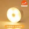 Luz Noturna Redonda Magnética Recarregável Quarto Cabeceira Vaso Sanitário Escada Mesa Sono Proteção para os Olhos Brilho Ajustável Lâmpada de Economia de Energia