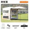 Barraca de Carro, Não Precisa Montar, Tecido Oxford, Proteção Solar e à Prova de Vento, Barraca Dobrável para Relaxar, Barraca Traseira de Carro, Acampamento ao Ar Livre para Casais