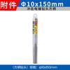 Taladro Martillo Eléctrico de Mango Cuadrado Dongcheng Broca de Mango Cuadrado Cuatro Puntas Broca Alargada Broca de Aleación Broca de Impacto para Concreto Perforación de Pared