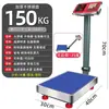 Báscula Electrónica Grande para Pesar Mercancías en Kilogramos, Báscula de Sobremesa Comercial para Uso en Mercado de Verduras, Azul Cielo