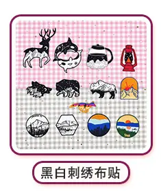 关联营销-9宫格_03.jpg