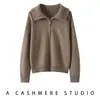 Suéter de cachemira con cremallera a media altura, cuello alto, nuevo para otoño e invierno, versátil, de punto grueso de cuatro agujas, con capucha, para mujer, top casual
