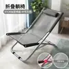Sillón Balcón Siesta de Verano Mecedora Hogar Ocio Plegable Silla de Ratán Silla Perezosa de Ratán Mecedora para Ancianos