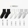 5 pares de meias brancas de algodão de Xinjiang para homens, resistentes a odores, meias de algodão de cor sólida, meias de cano médio, meias esportivas, absorventes de suor, meias longas para homens e mulheres
