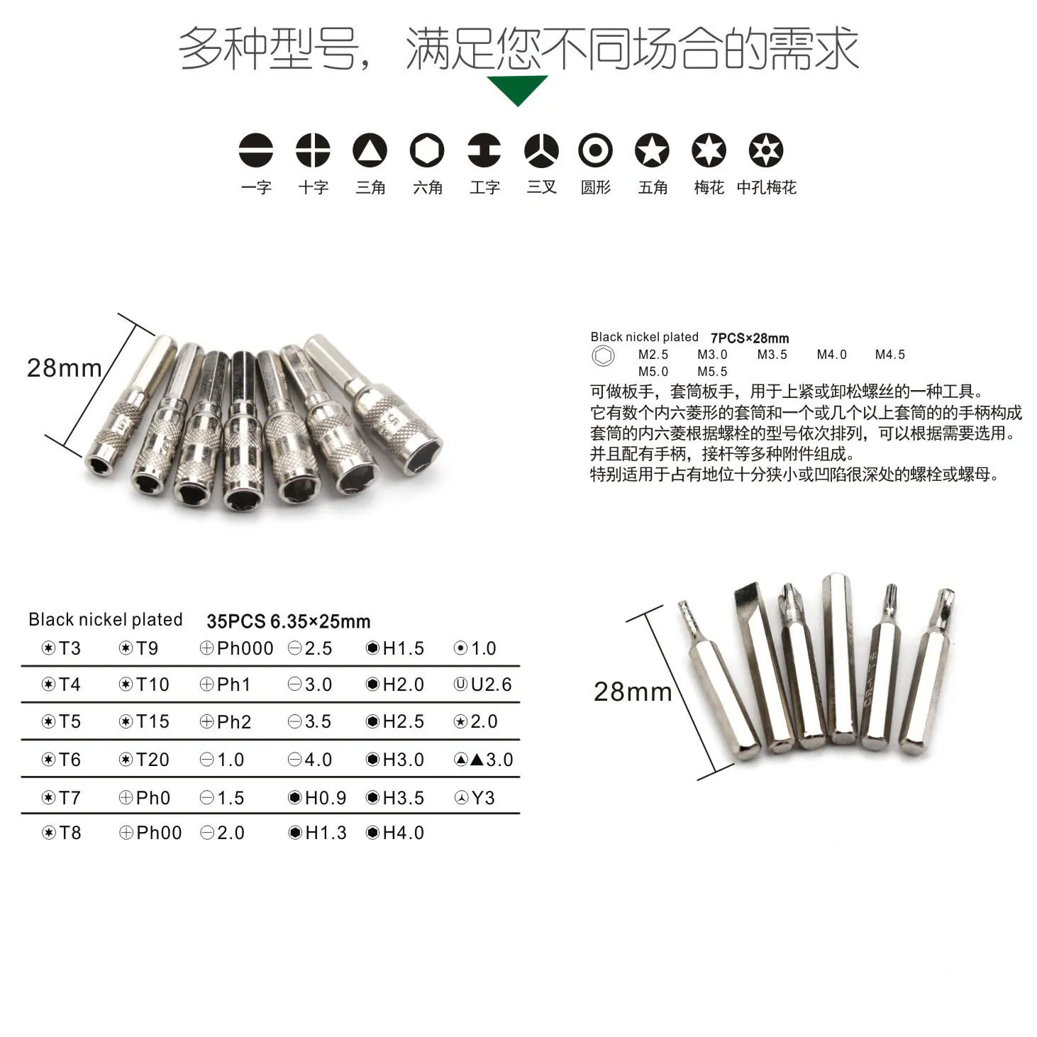详情1.jpg?x-oss-process=image/format,png