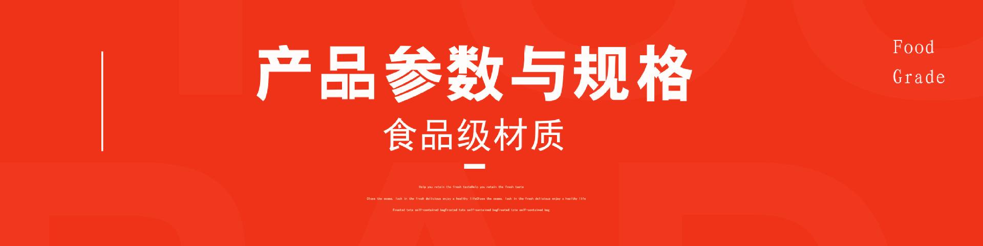 详情3