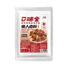 Pacote de Marinada para Preguiçosos 100g Pacote de Marinada Picante Cinco Especiarias para Carne Bovina Cozida Lenta, Joelhos de Porco, Pescoço de Pato, Asas de Pato e Pacote de Tempero para Legumes Cozidos Lentos Atacado