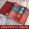 Biografía de una generación de héroes Cao Cao Chuan Los tiempos turbulentos de los Tres Reinos Los héroes de la historia antigua china Libros biográficos de celebridades
