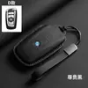 Adequado para Série 5 da BMW 530Li Capa de Chave Especial Nova Lâmina de Três Lâminas 325 Bolsa para Chave com Lâmina Cavalo 7 Fivela de Bolsa de Carro